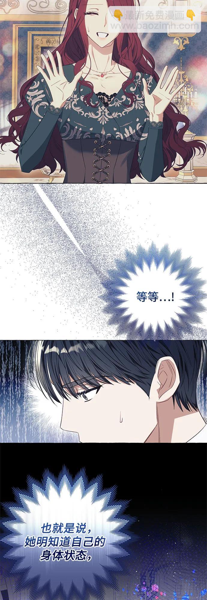 第27话33
