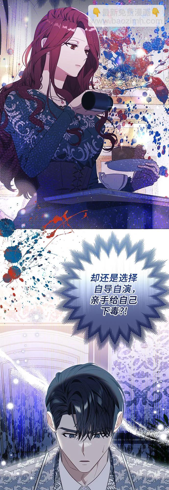 第27话34