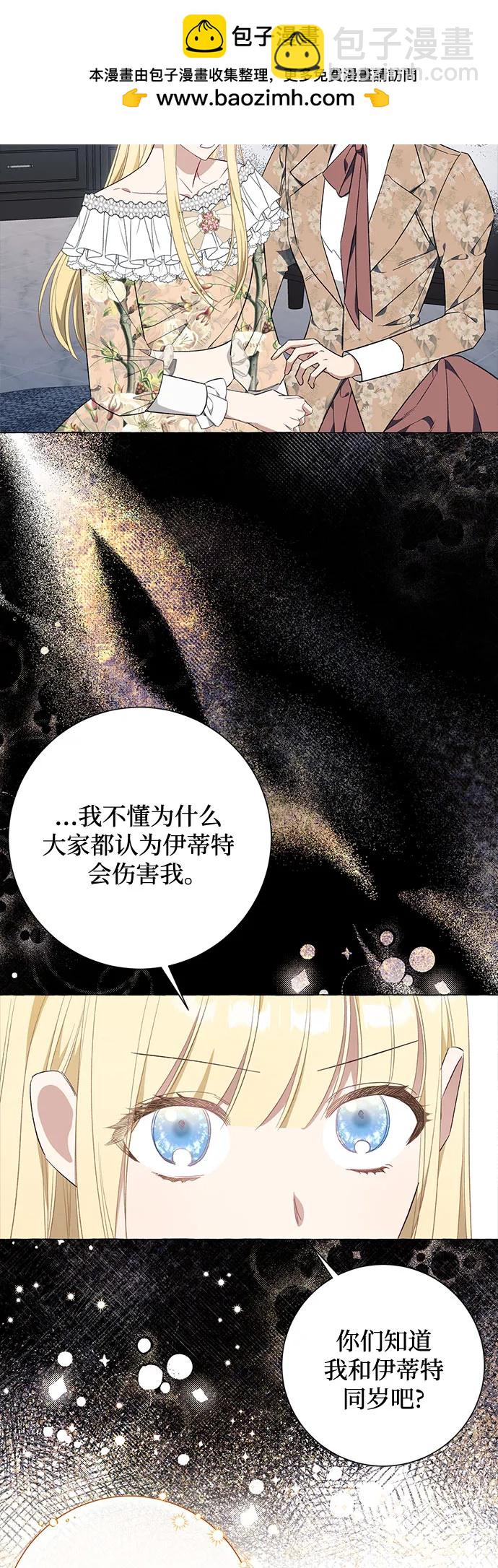 第27话47