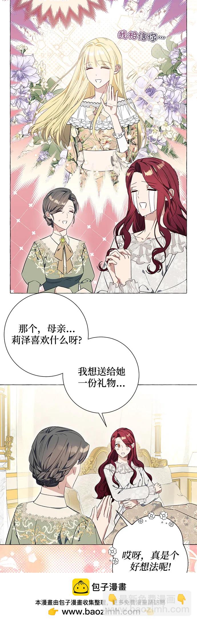 第27话49