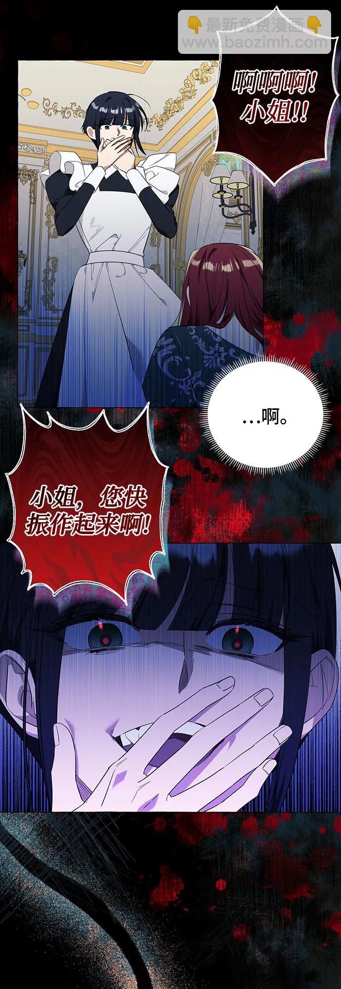 第27话5