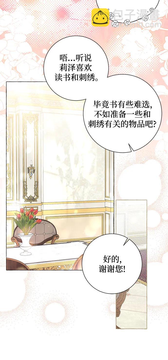 第27话54