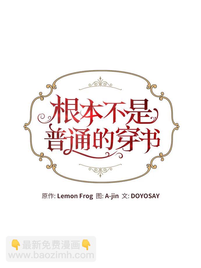 第27话7