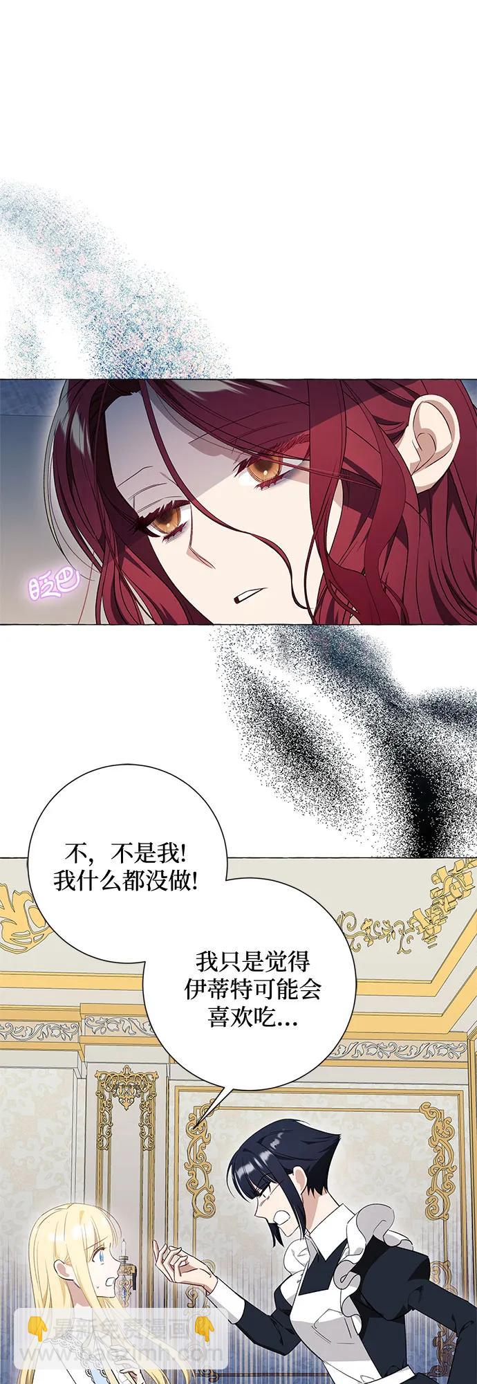 第27话8