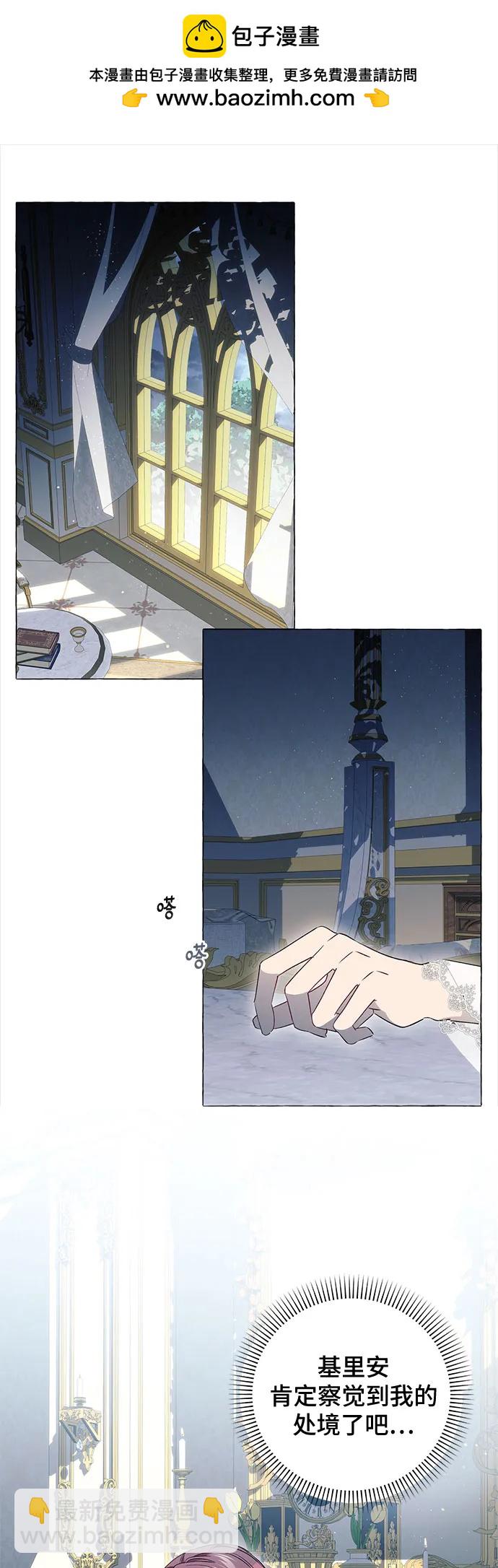 第33话1
