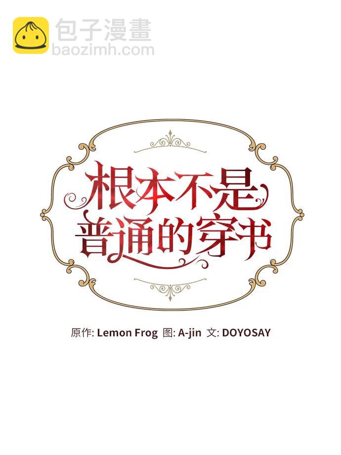 第33话13