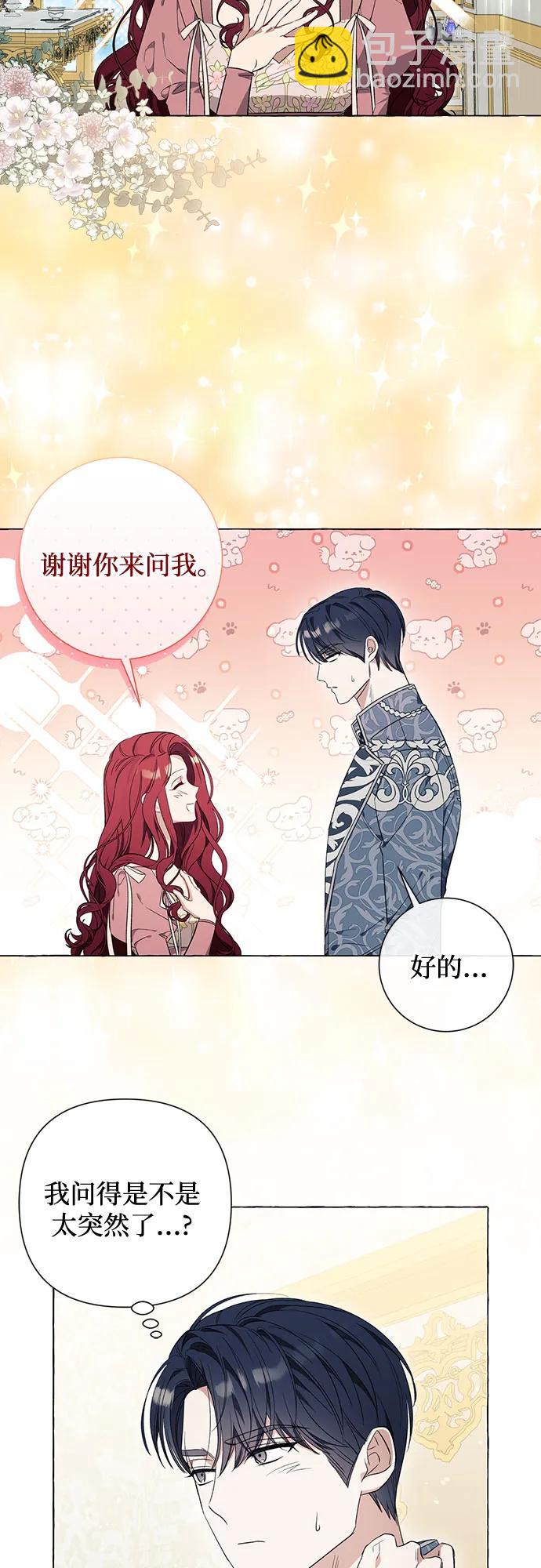 第33话15