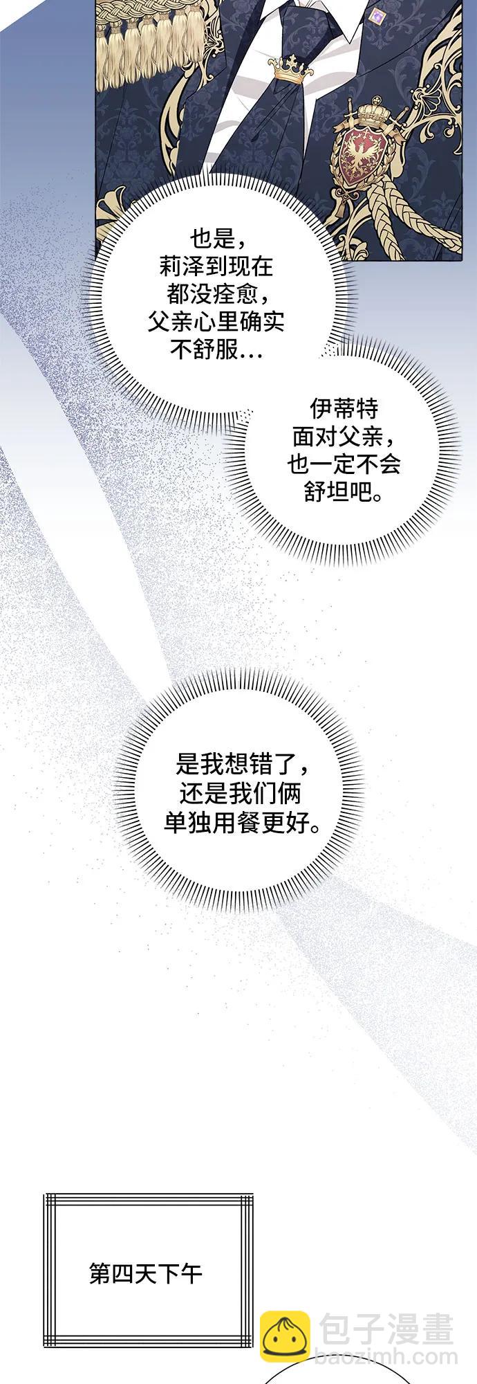 第33话19
