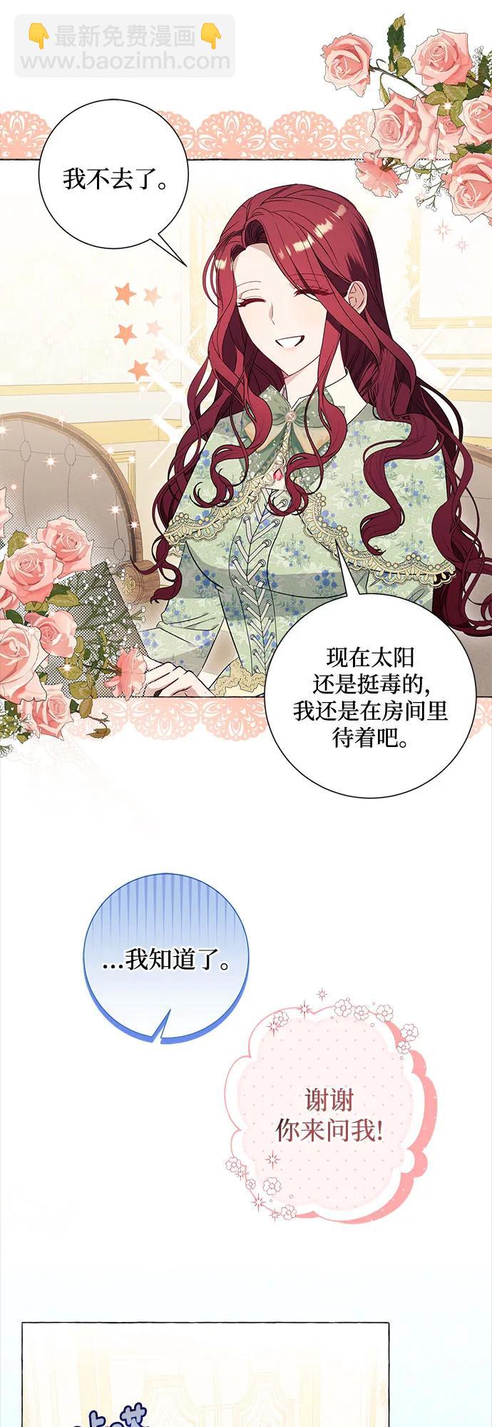 第33话22