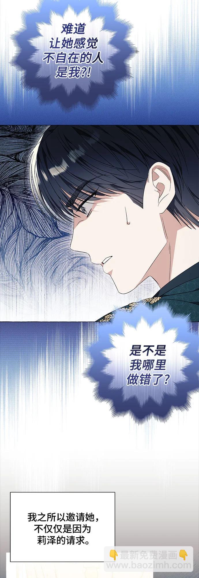 第33话24