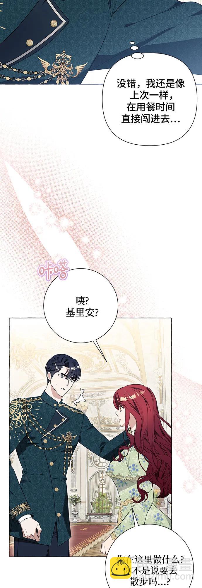 第33话28
