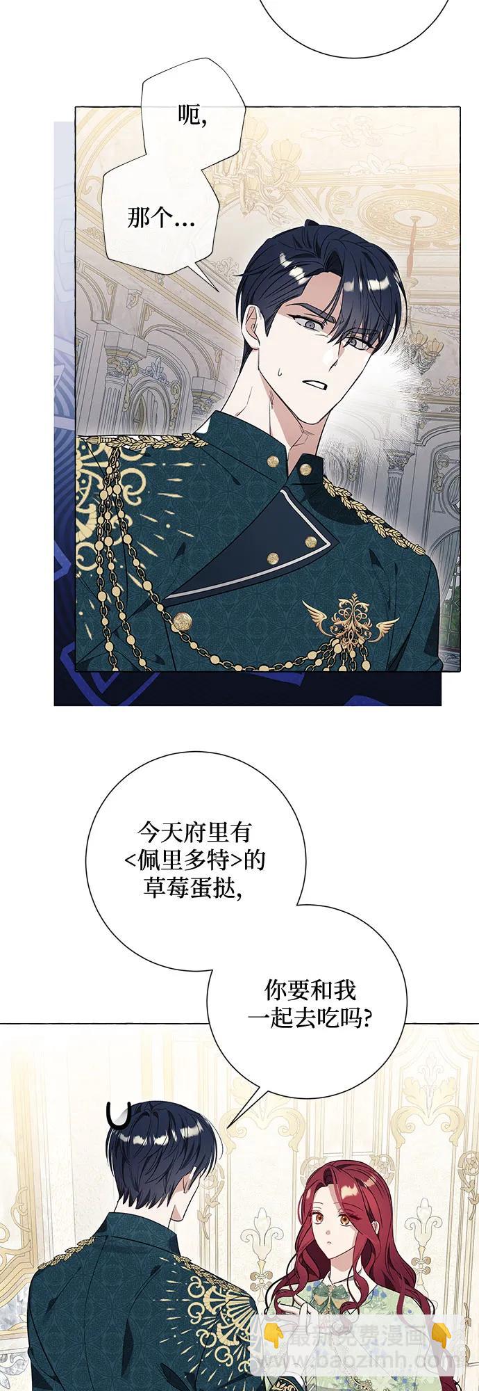 第33话29