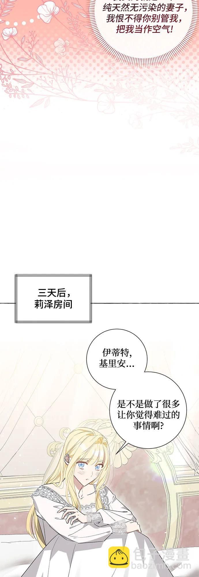 第33话34