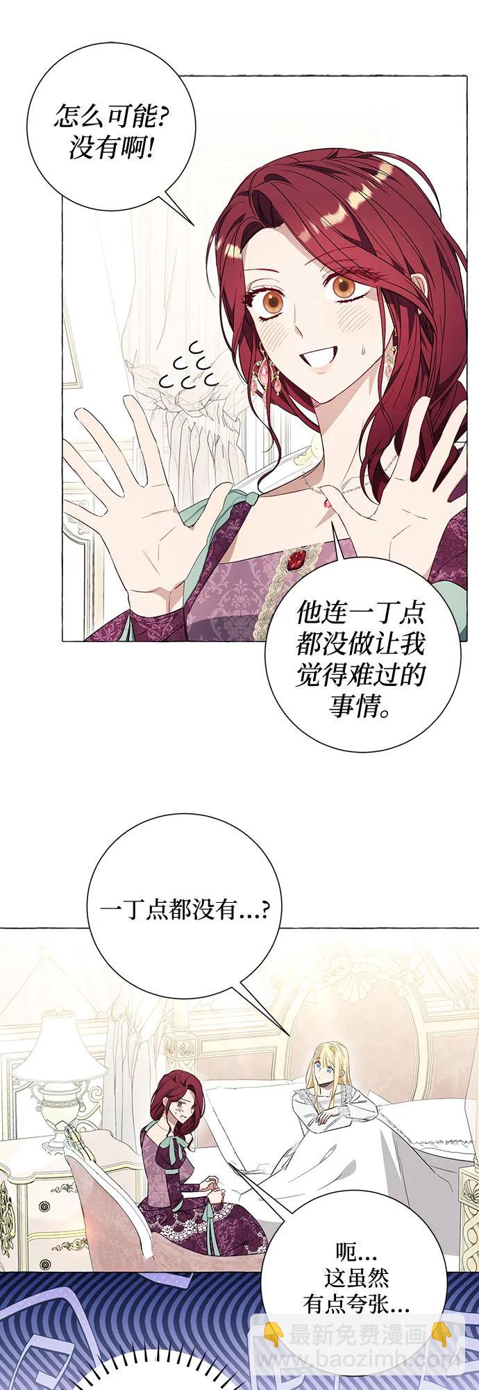 第33话36