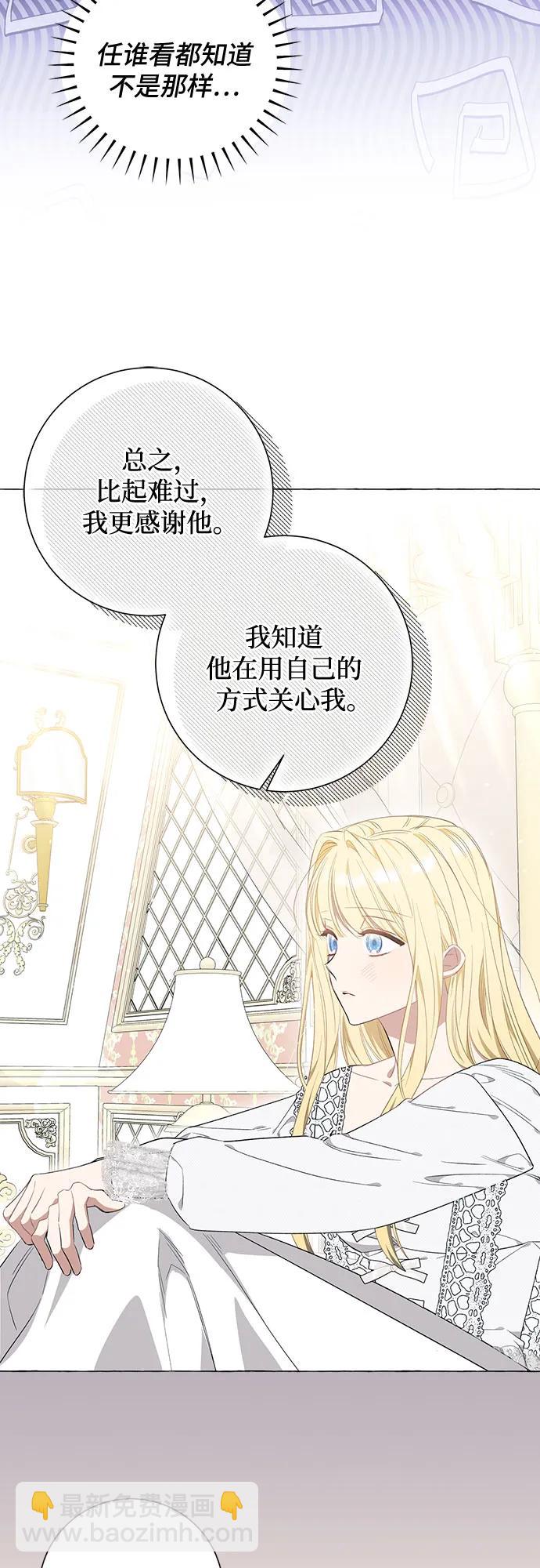 第33话37