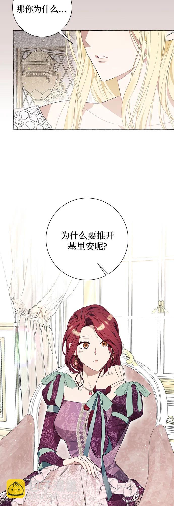 第33话38