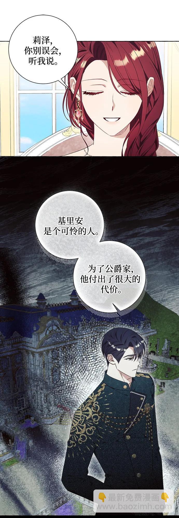 第33话40