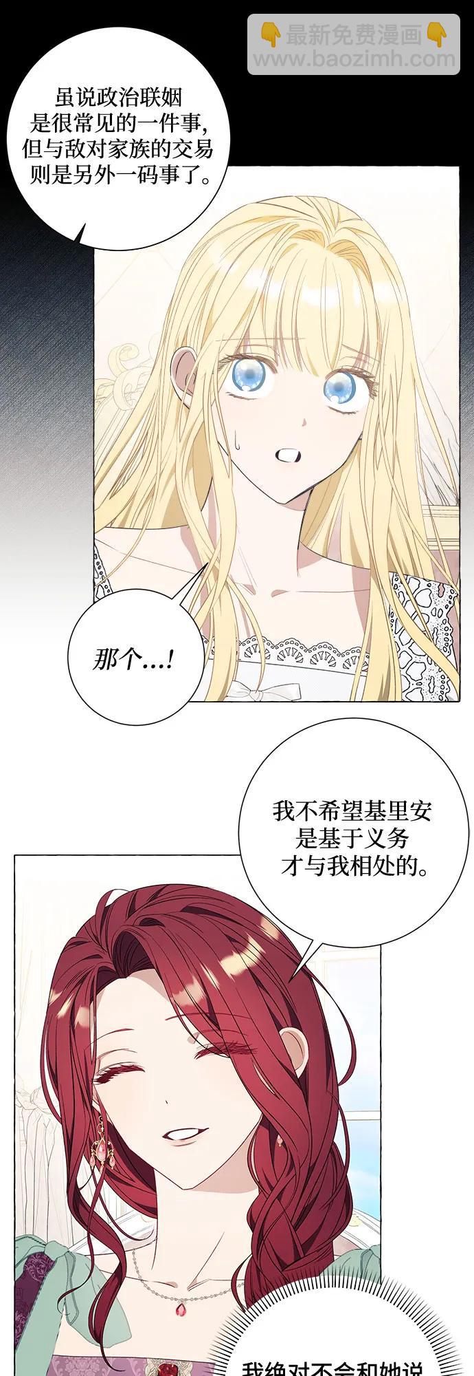 第33话41