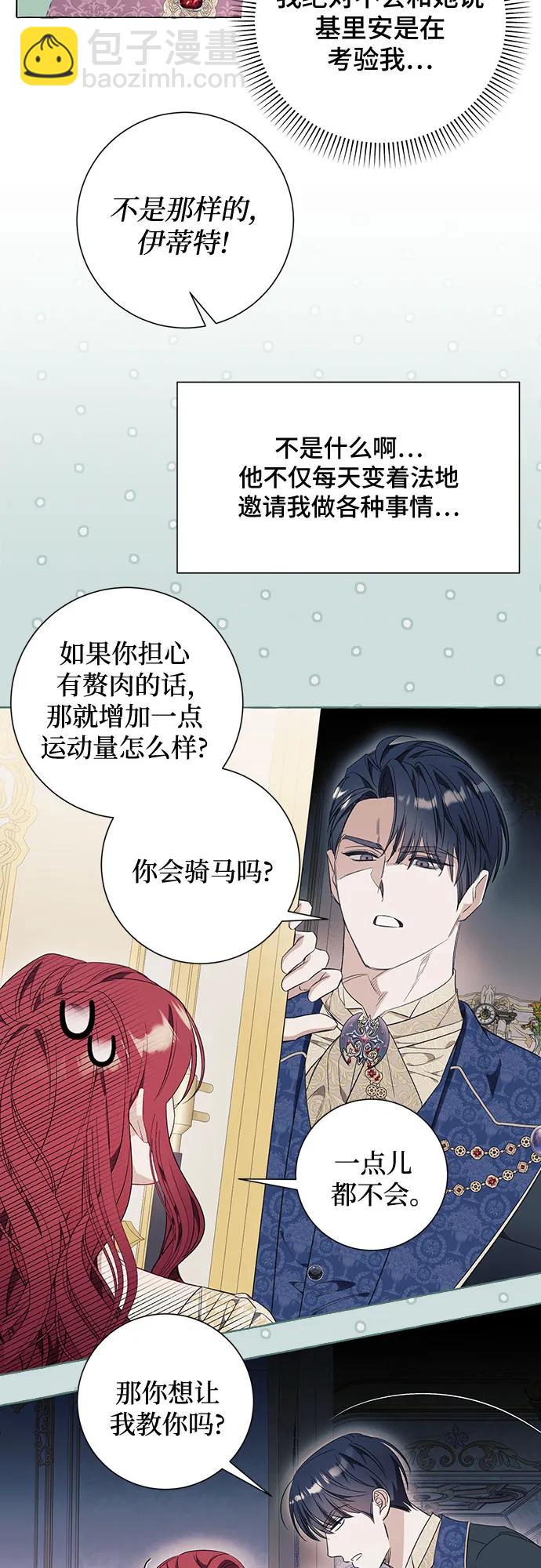第33话42