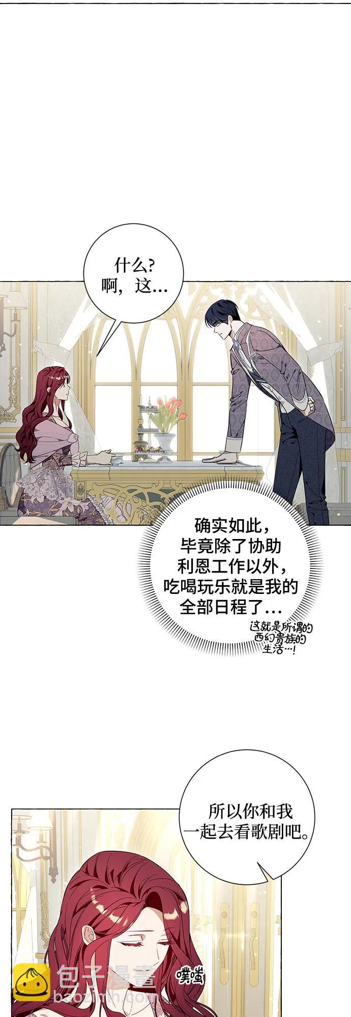 第33话46