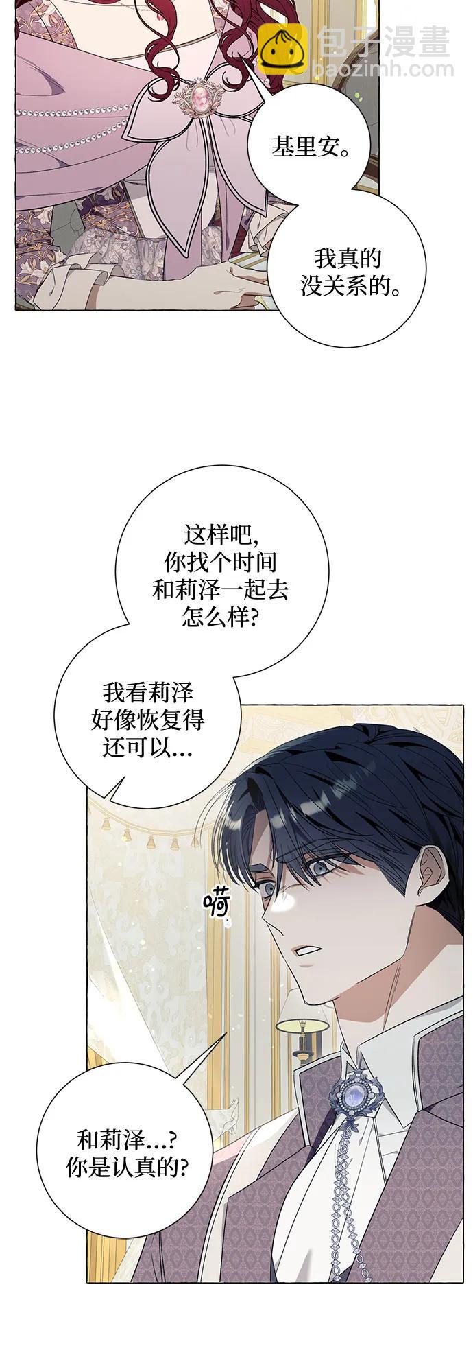 第33话51