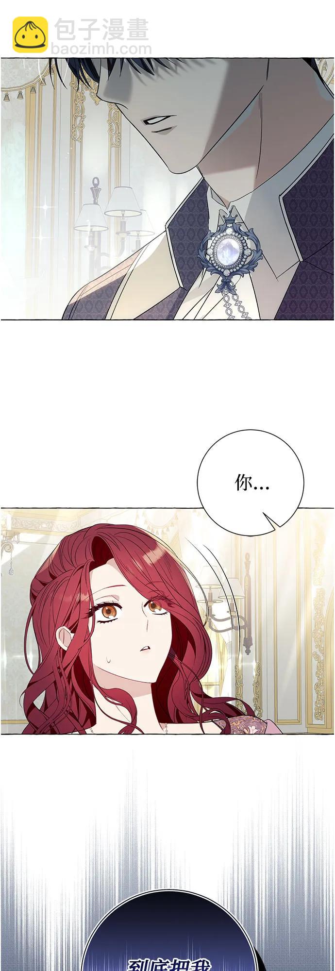 第33话54