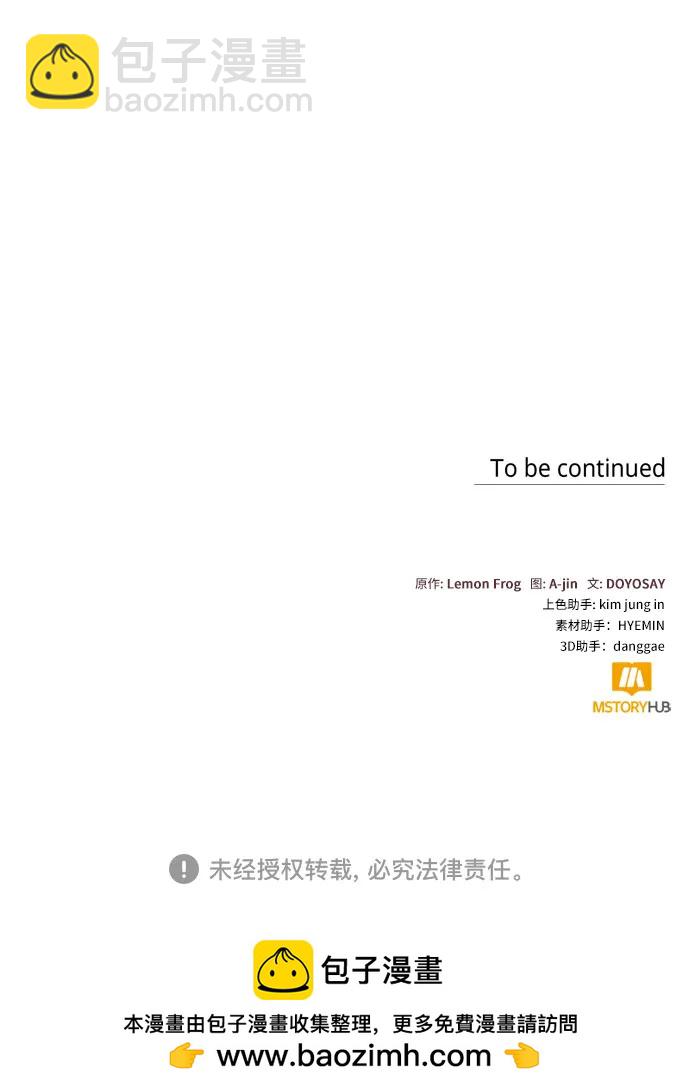 第33话56