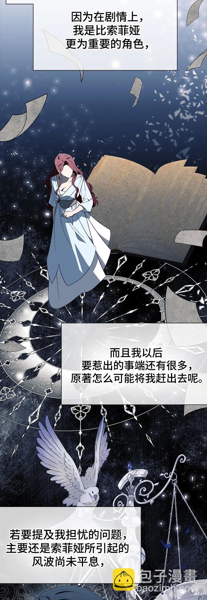 第33话7