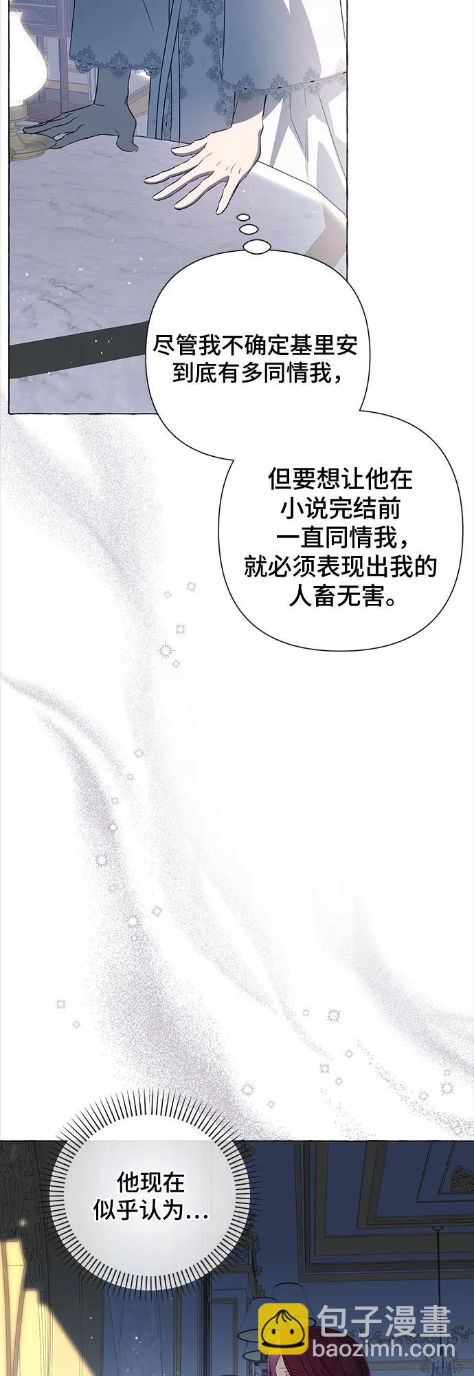 第33话9