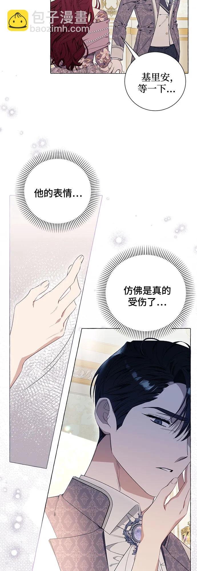 第34话12