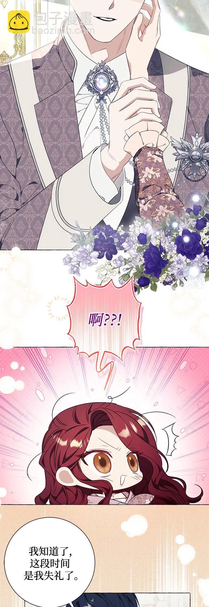 第34话14