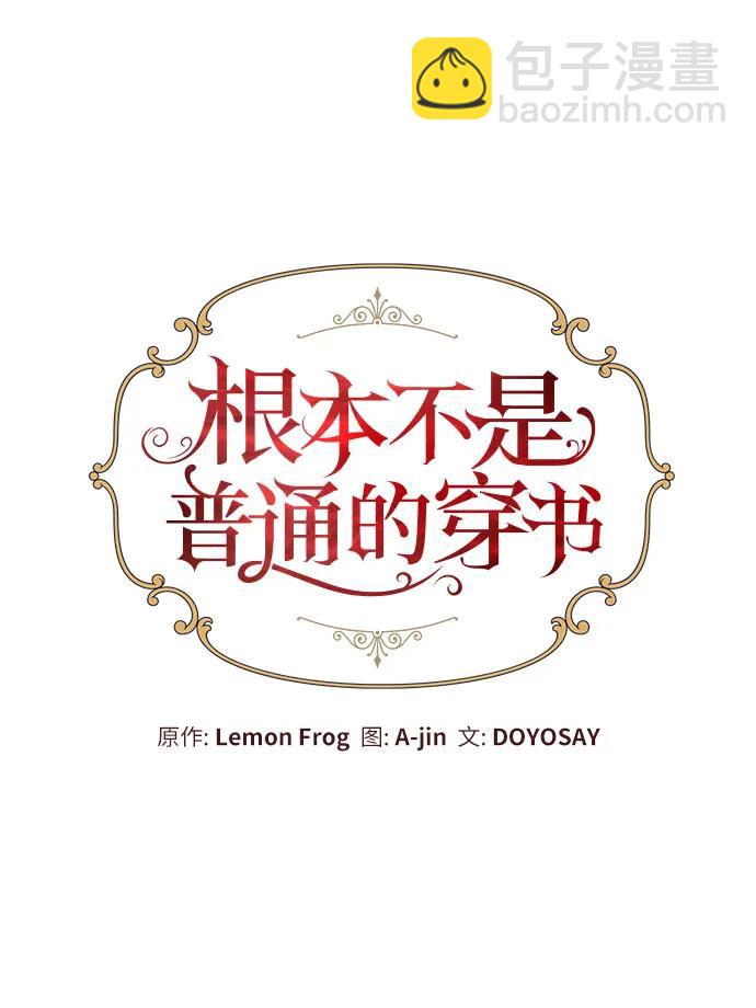 第34话19