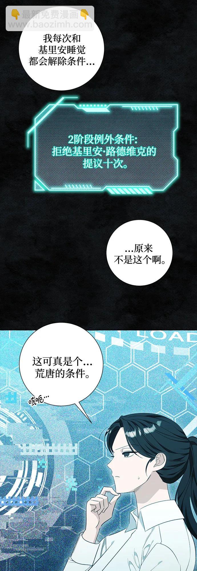 第34话23