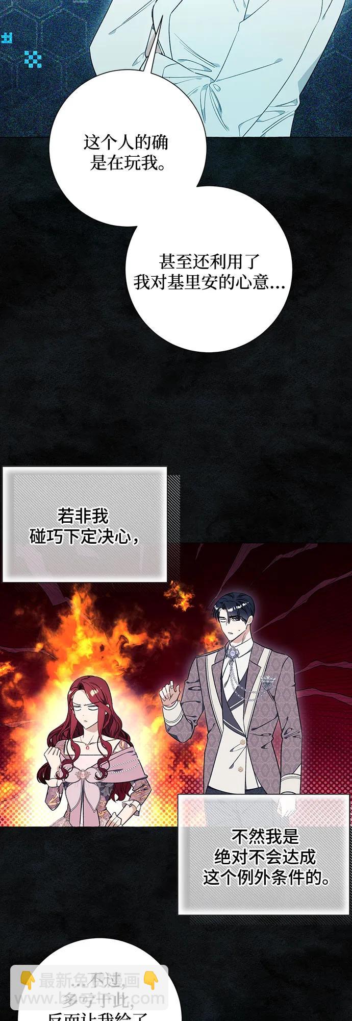 第34话24