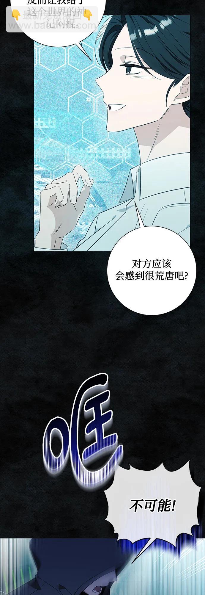 第34话25