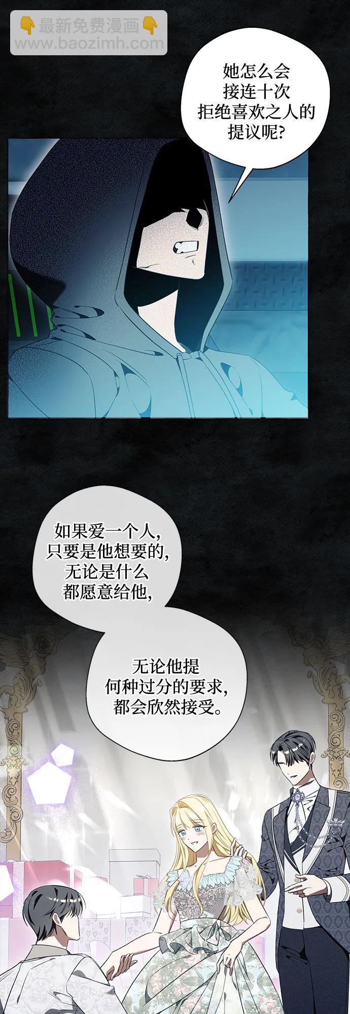 第34话28