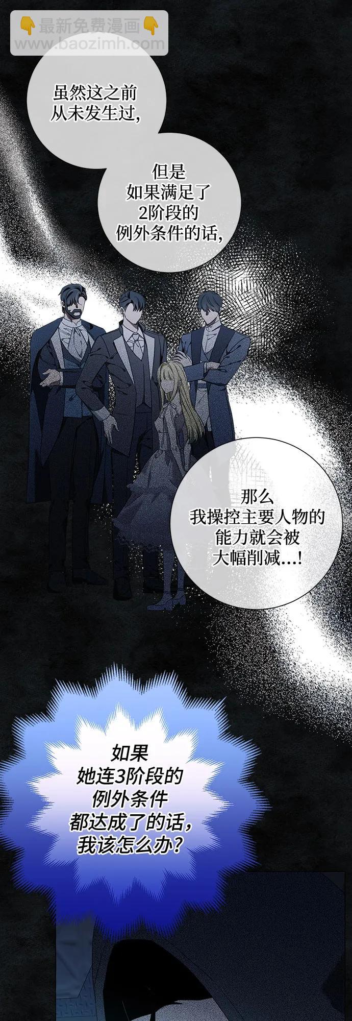 第34话32