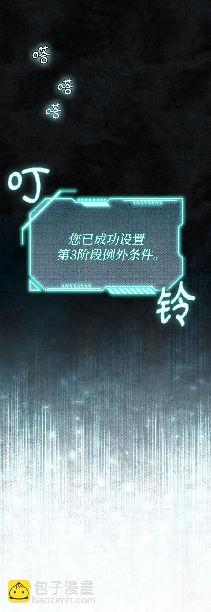 第34话40