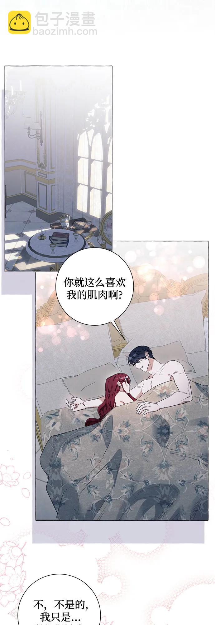 第34话41