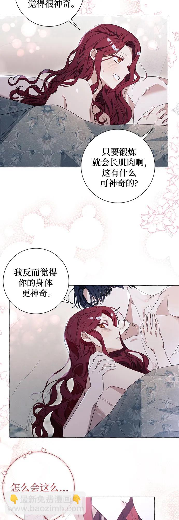 第34话42