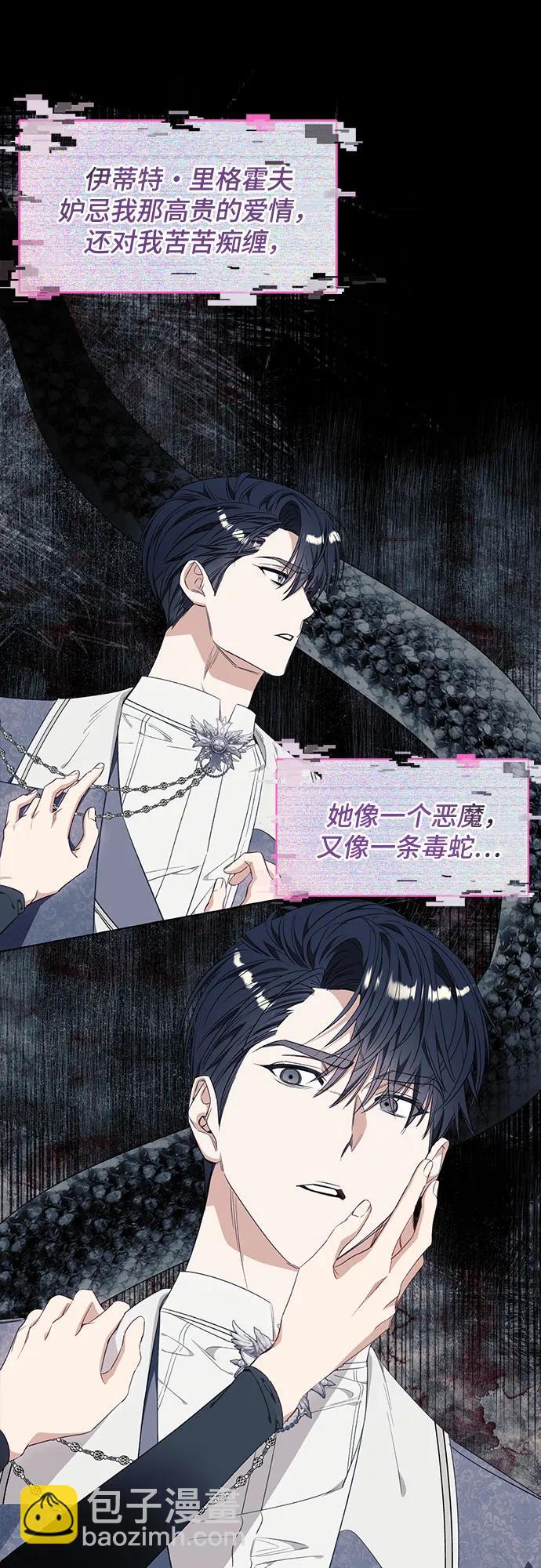 第34话6