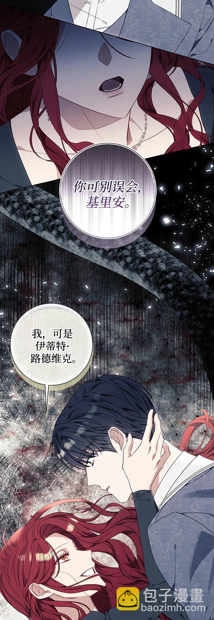 第34话7