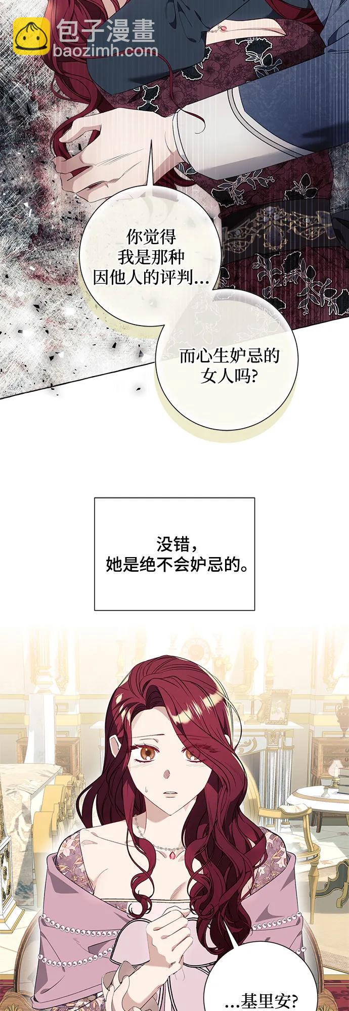 第34话8