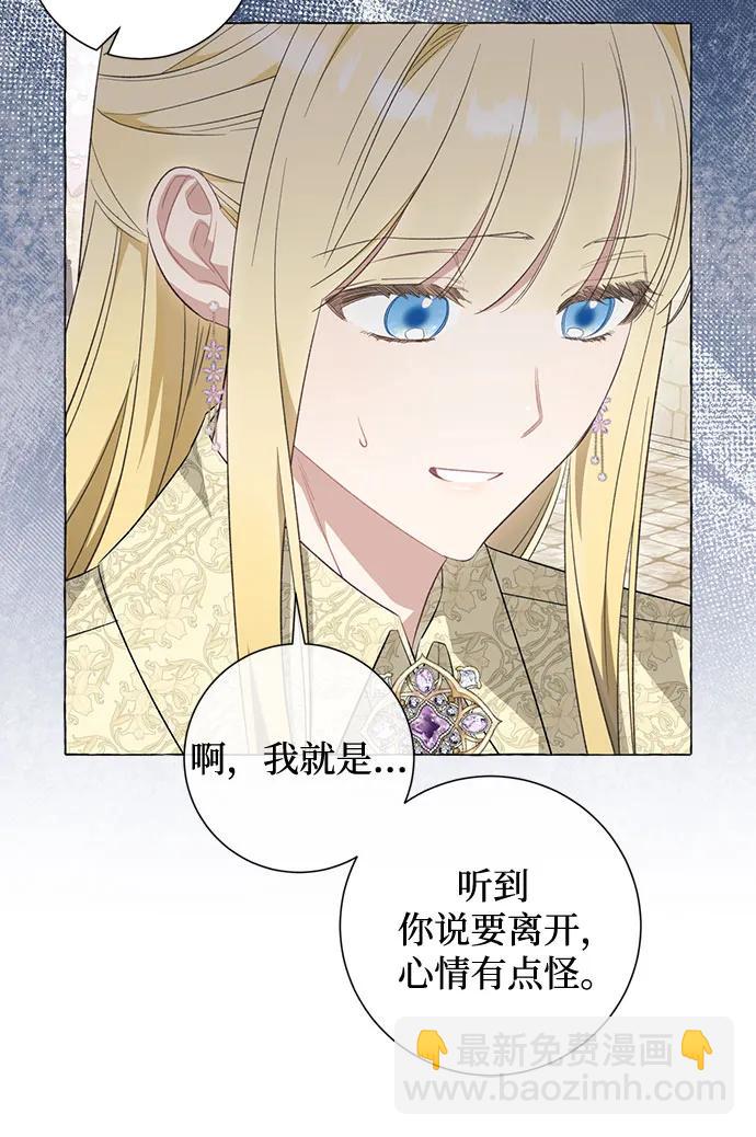 第42话12