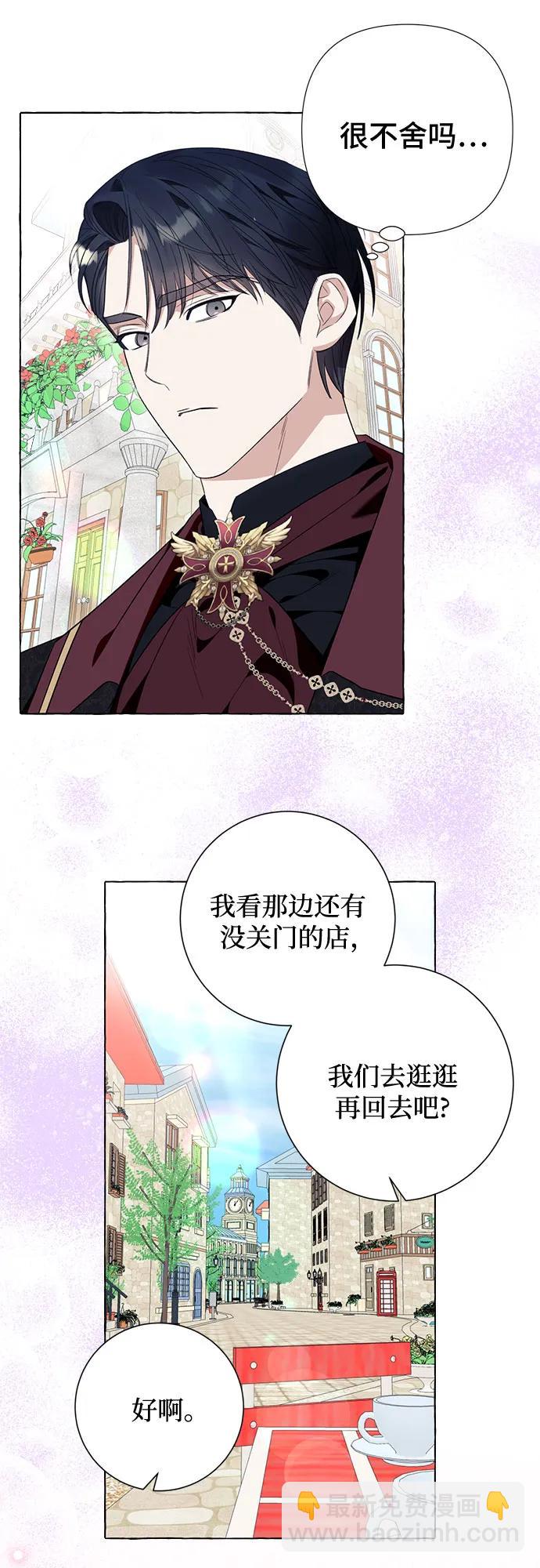 第42话13