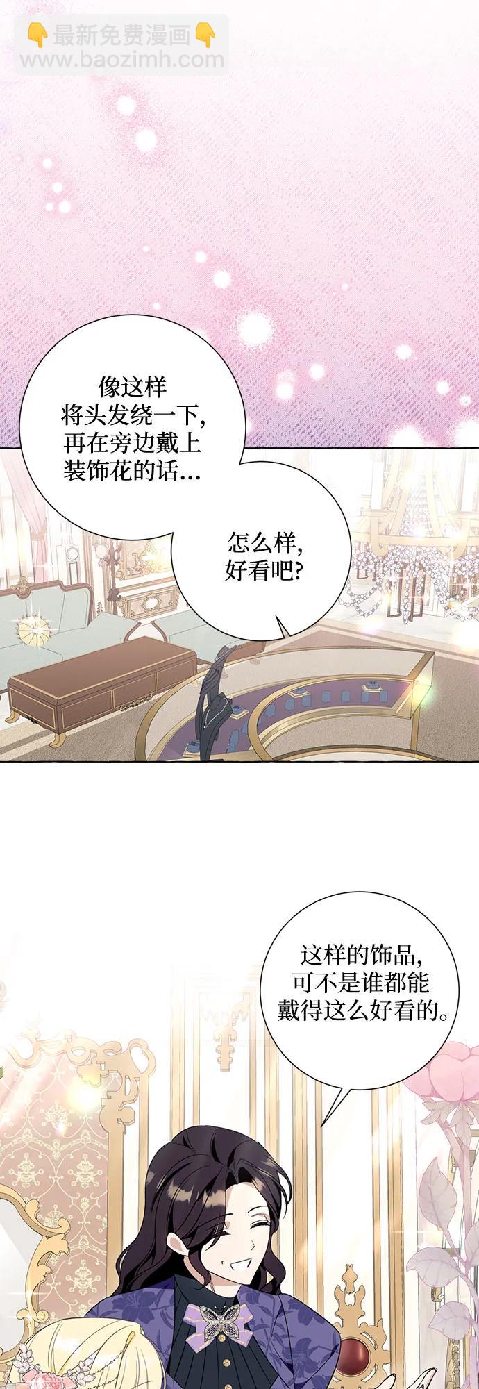 第42话14