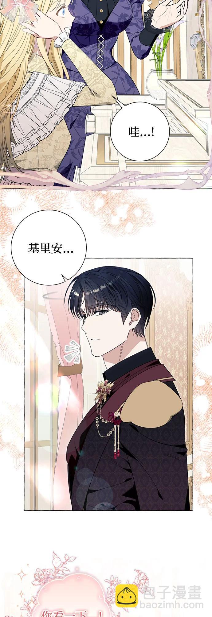 第42话15