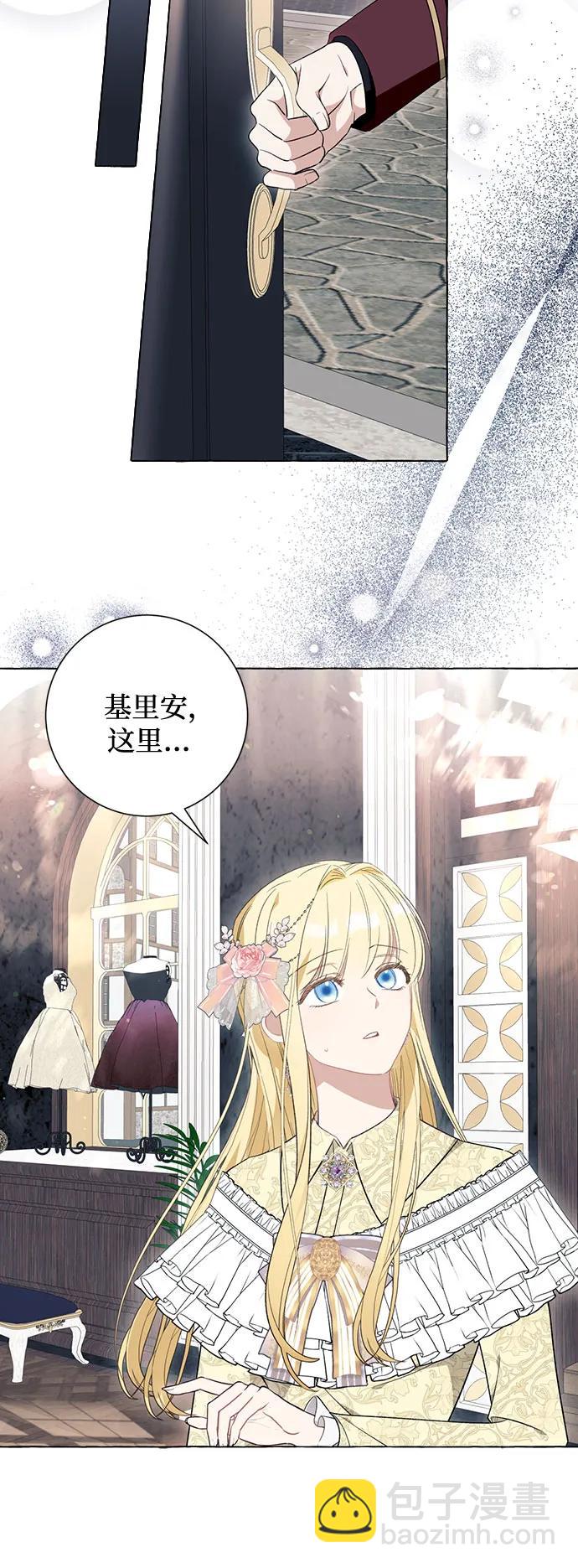 第42话20