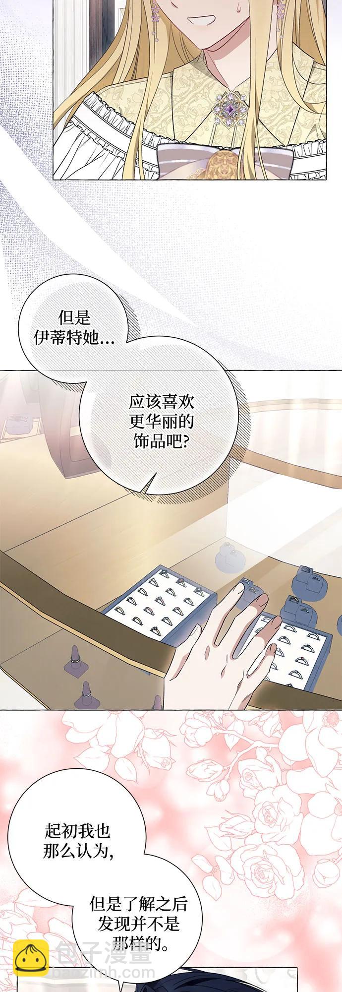 第42话23
