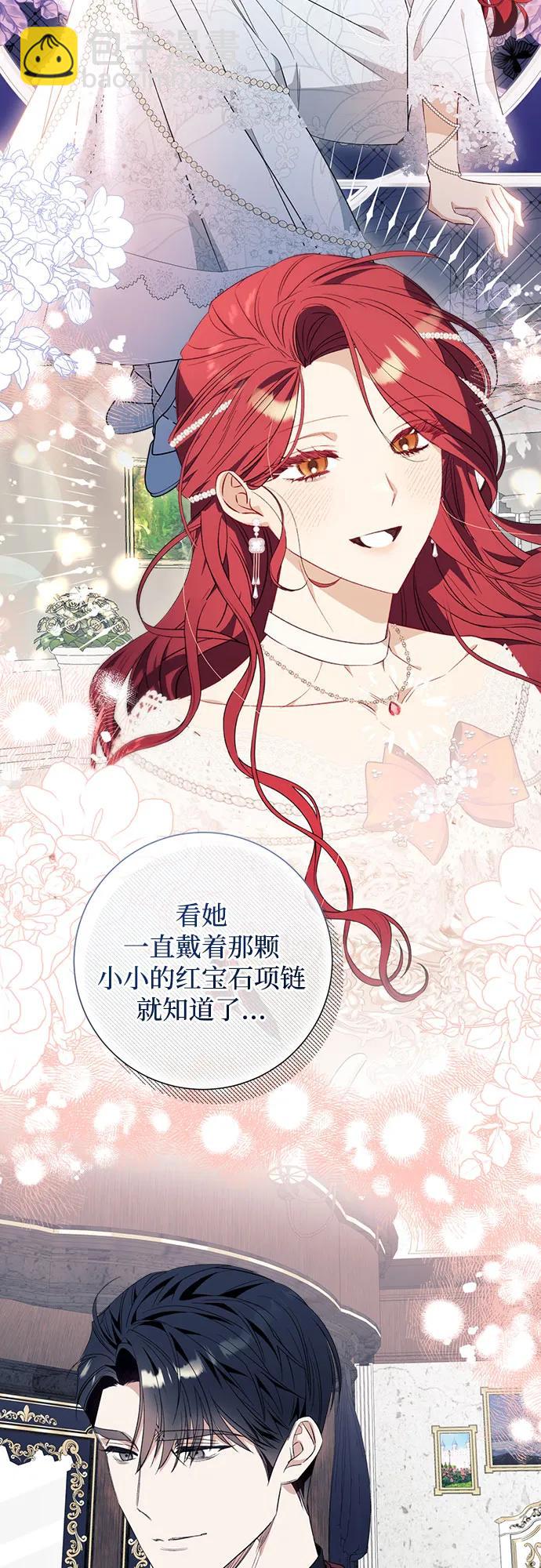 第42话26